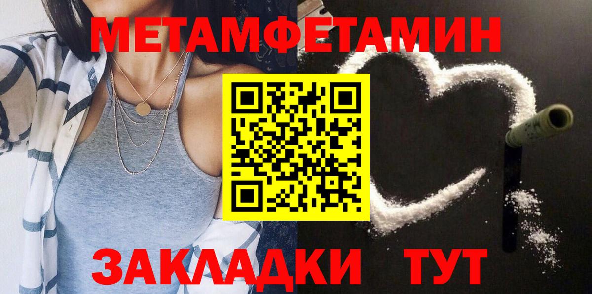 АМФЕТАМИН Розовый Выборг