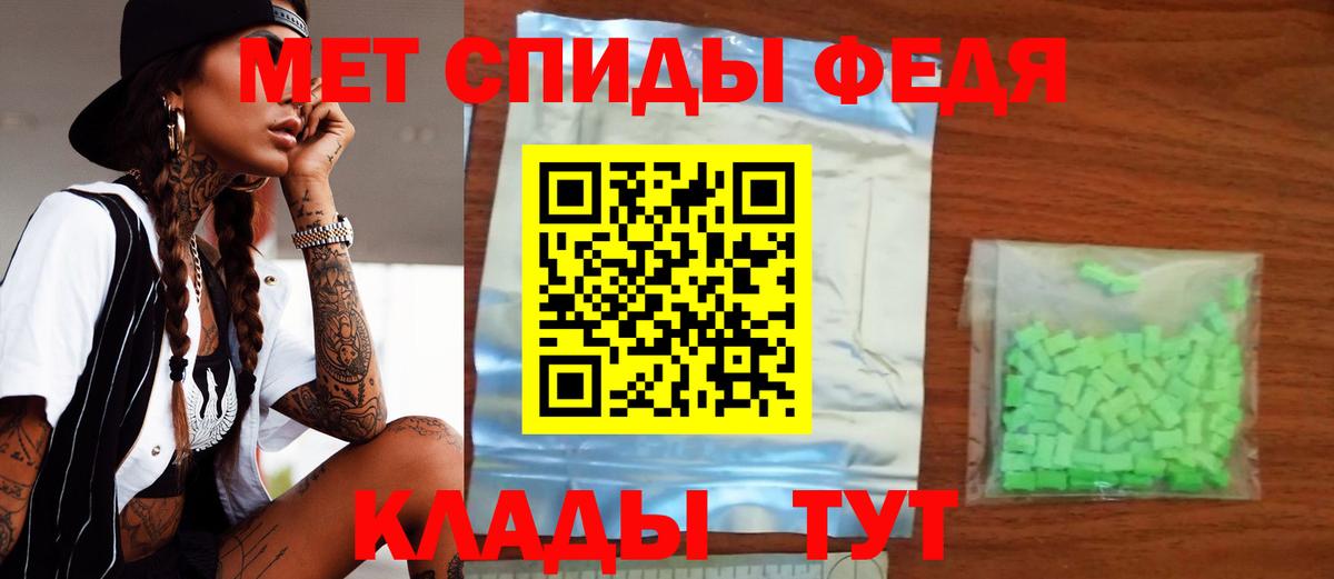 Выборг  Амфетамин Розовый  Amphetamine  Вход с VPN 