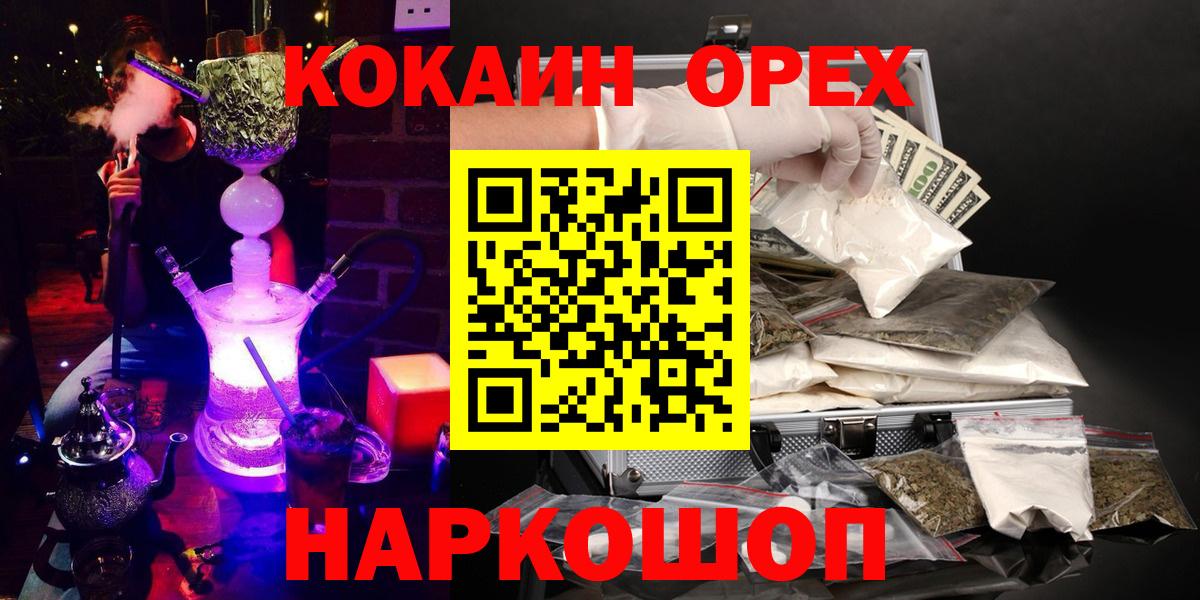 Каннабис Выборг
