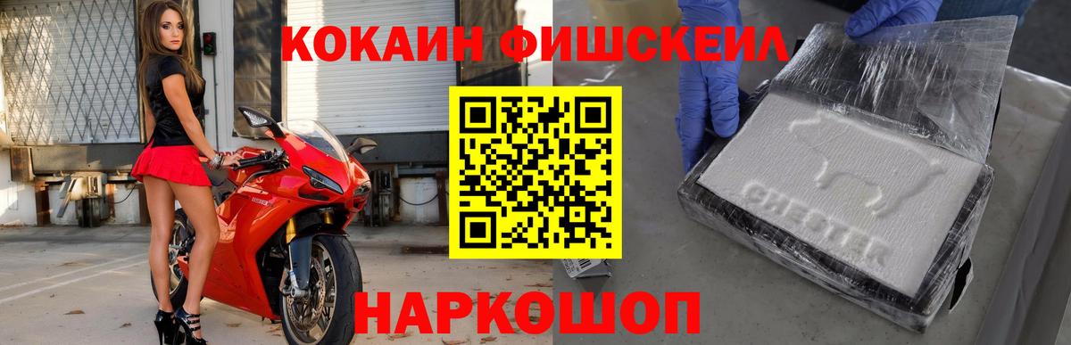 КОКАИН Columbia Выборг