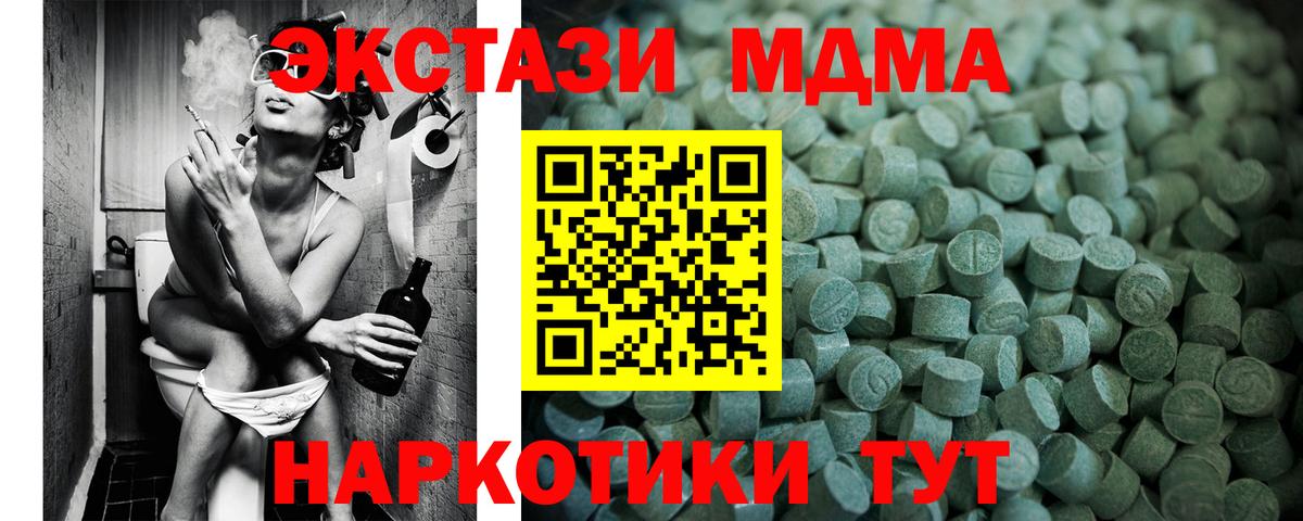 Ecstasy VHQ  Ecstasy  Ecstasy 99%  Выборг  Вход с VPN 