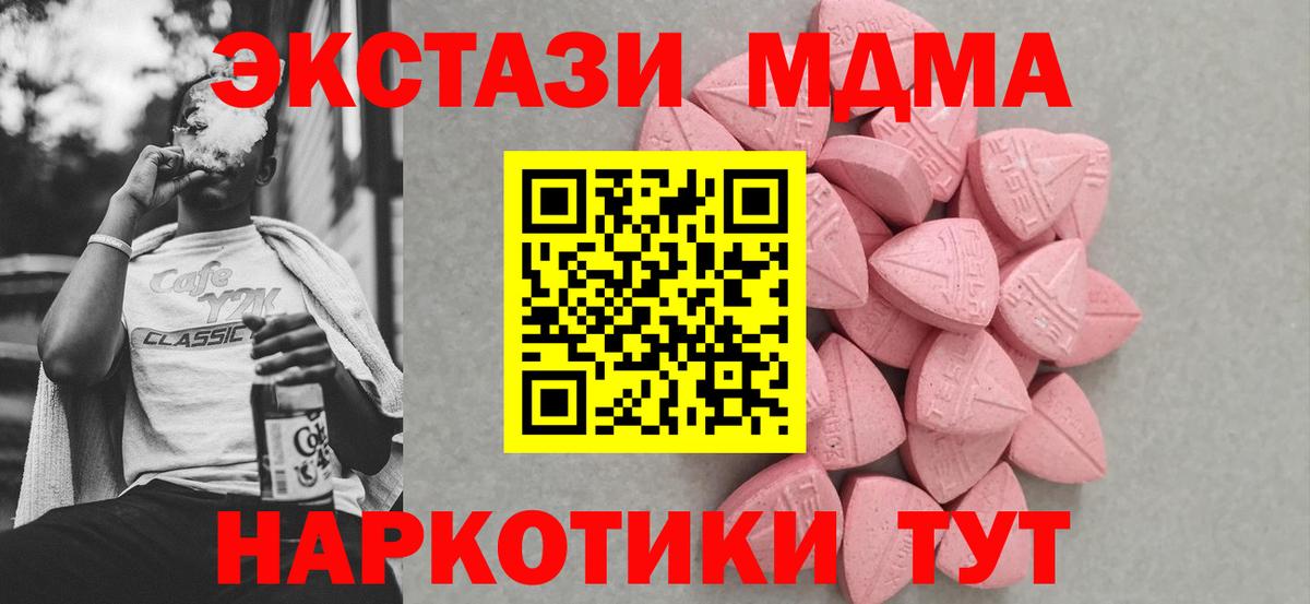 Альфа ПВП СК   Канабис  Выборг  МЕФ  Вход с VPN  Гашиш  Меф МЯУ МЯУ кристаллы  МЕТ 