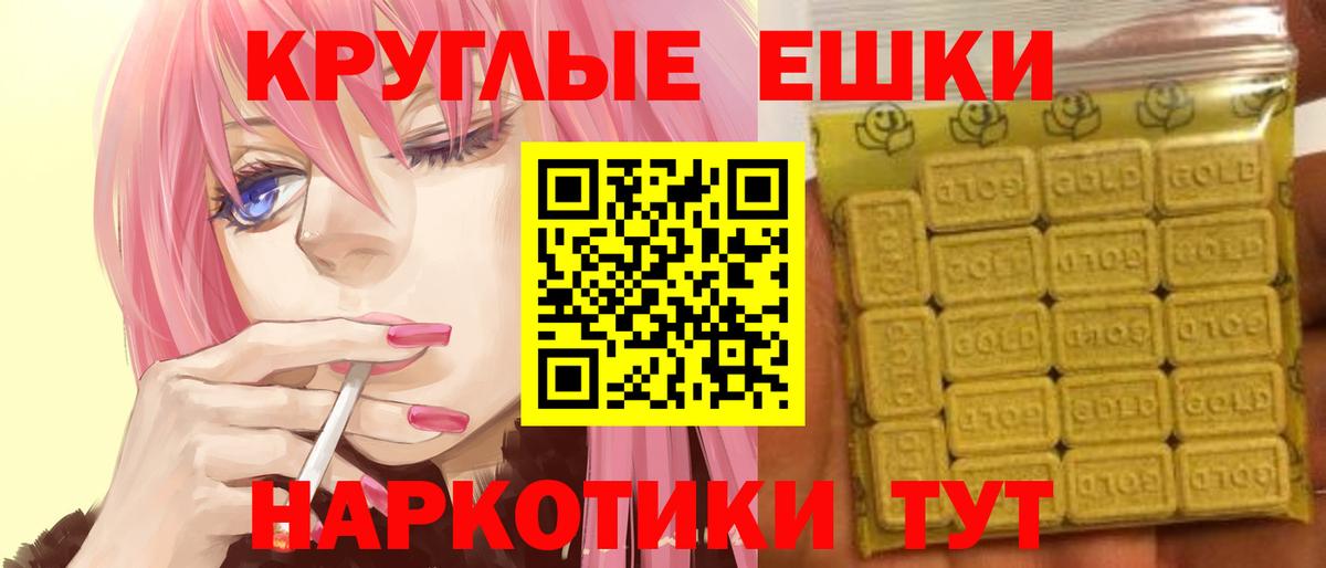 Экстази 280 MDMA Выборг