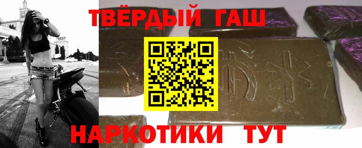 ГАШ VHQ  Вход с VPN  Гашиш  Выборг  Гашиш hashish 