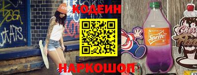 MDMA Апшеронск