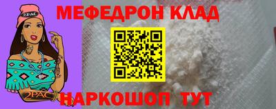 крисы Аргун