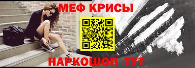 MDMA Апшеронск