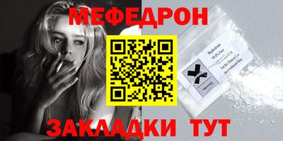 MDMA Апшеронск