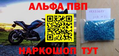 крисы Аргун