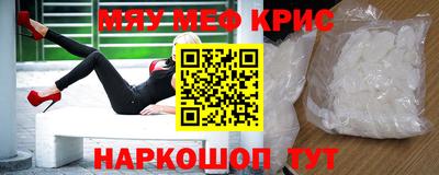 ALPHA PVP Апрелевка