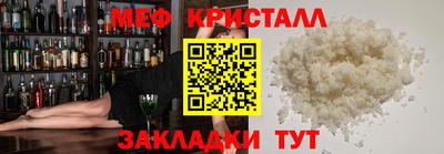 MDMA Апшеронск
