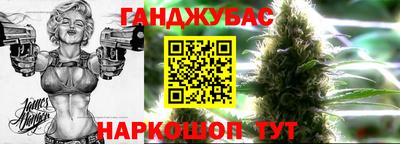 MDMA Апшеронск