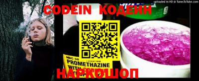 MDMA Апшеронск
