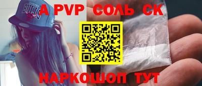 крисы Аргун