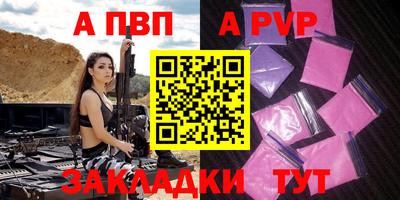 крисы Аргун
