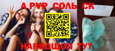 крисы Аргун