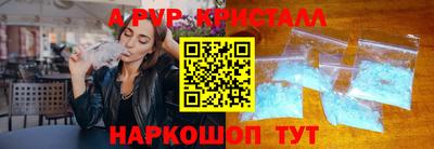 MDMA Апшеронск