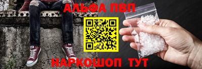 ALPHA PVP Апрелевка