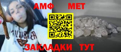 MDMA Апшеронск