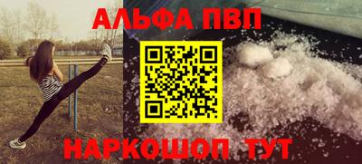 крисы Аргун