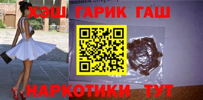 MDMA Апшеронск