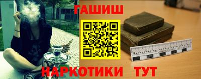 ALPHA PVP Апрелевка