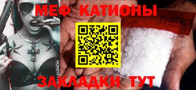 MDMA Апшеронск