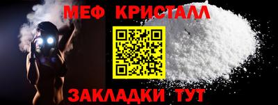 MDMA Апшеронск