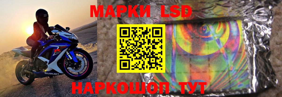 LSD-25 экстази ecstasy Выборг