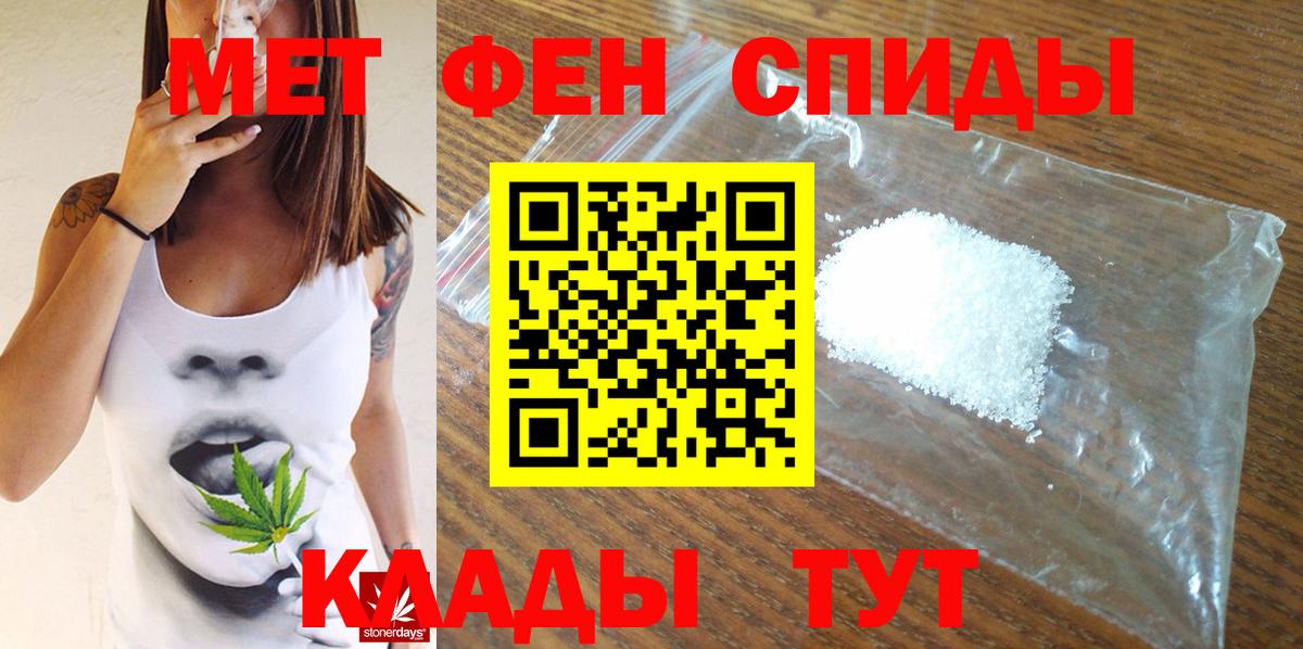 Первитин винт Выборг