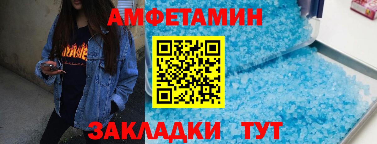 Выборг  Метамфетамин винт  Метамфетамин  Вход с VPN 