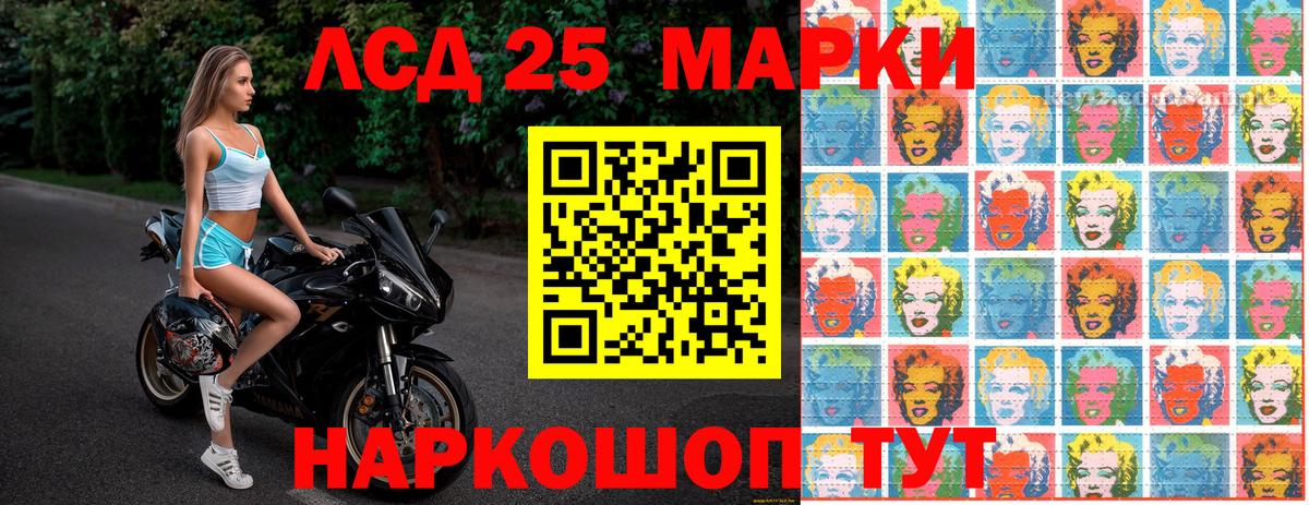 Марки NBOMe 1,5мг Выборг