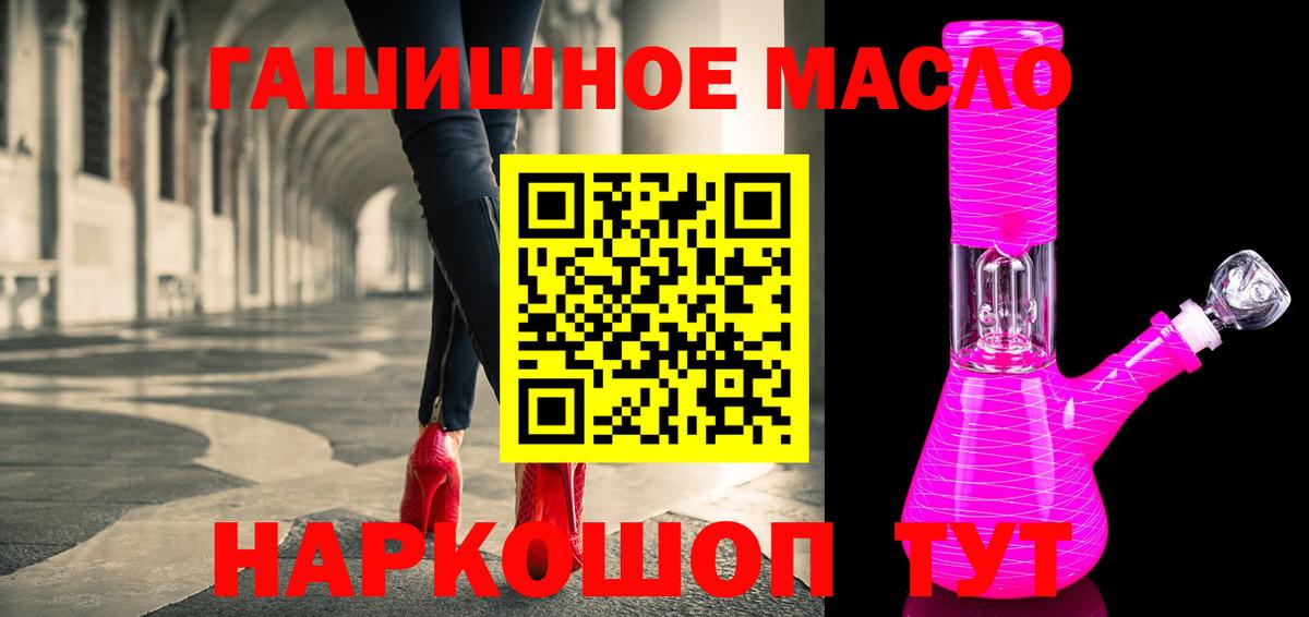 ТГК вейп  ТГК Wax  Выборг  ОМГ ОМГ зеркало  Вход с VPN 